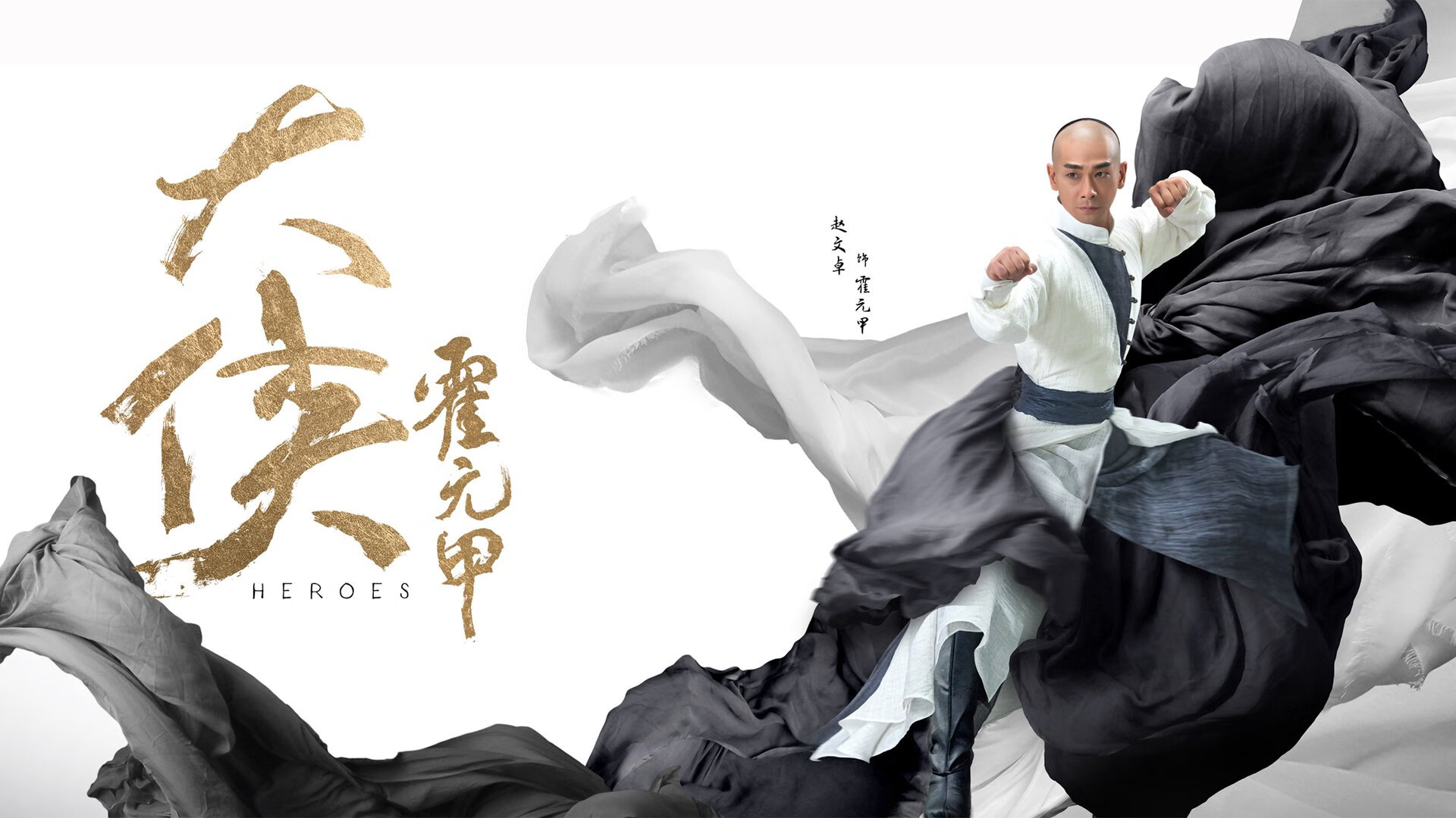 _篮网核心发威，助队稳住局势_，篮网组合